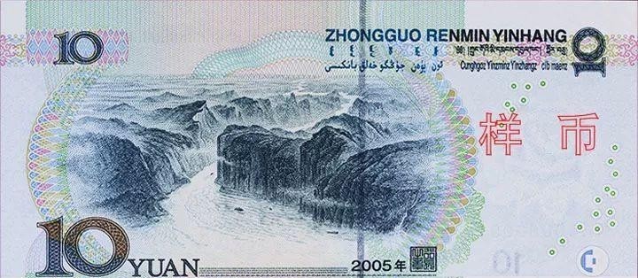 解读|2019年版第五套人民币长啥样?这里有一份解读