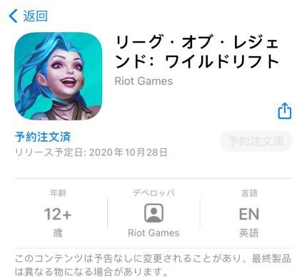 谷歌账号|英雄联盟手游新手须知 怎么注册拳头账号登录游戏