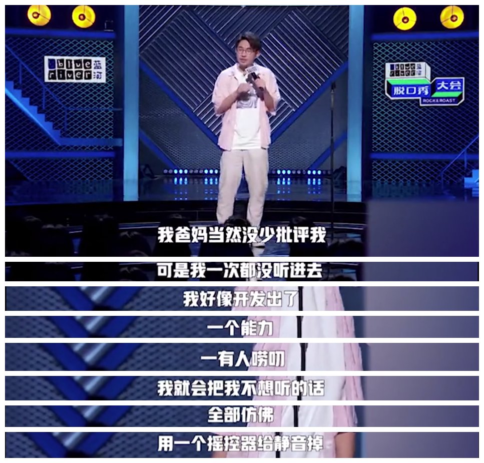 废掉|废掉一个孩子最简单的方法，就是不停说他、说他、说他