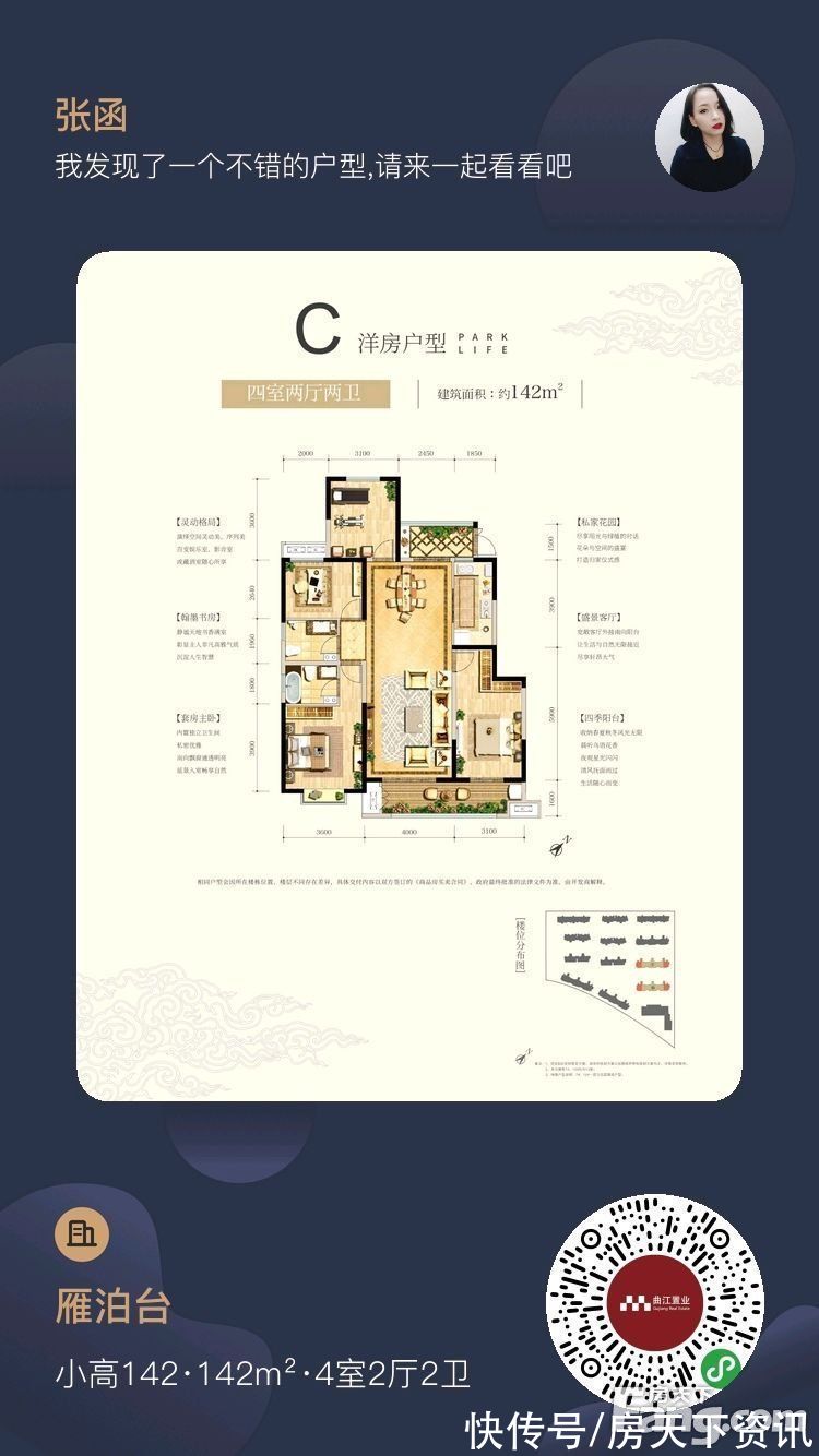 西安|请查收从西安临潼热门楼盘现场传来多张谍照（组图）