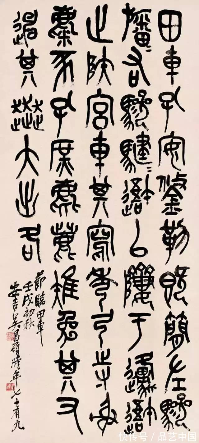 绘画&吴昌硕作画,处处都是书法