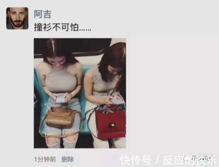 |搞笑段子:那要是钢门怎么办呢