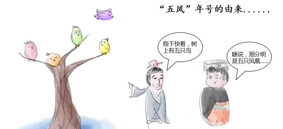 中国|古代帝王的“年号”,是怎么确定的?方法有六种