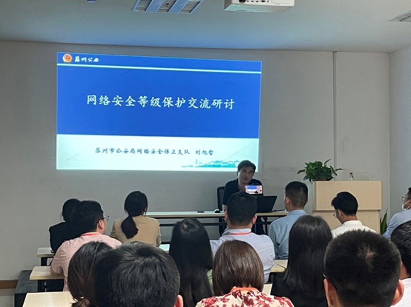 金融服务|警企联动保护金融信息安全 平安普惠苏州提供有温度的金融服务