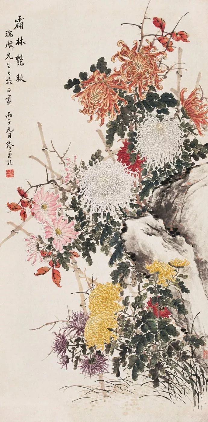 大中学$秋日赏菊——缪谷瑛菊花作品欣赏