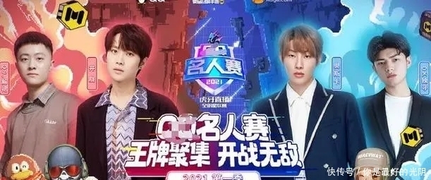 手游|创四选手井胧,奥斯卡QQ名人赛跨界联动,联手独寻探索CODM新版本