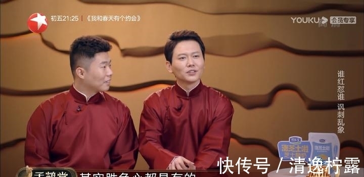 相聲演員|孟鶴堂周九良晉級為什么會上熱搜？大家如何評論的