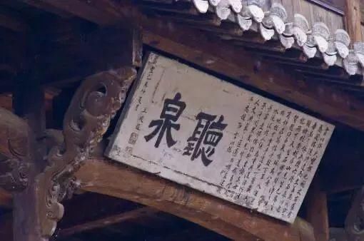 中正坊|亭台楼阁好乘凉，古人把绩溪设计成了“诗画”！