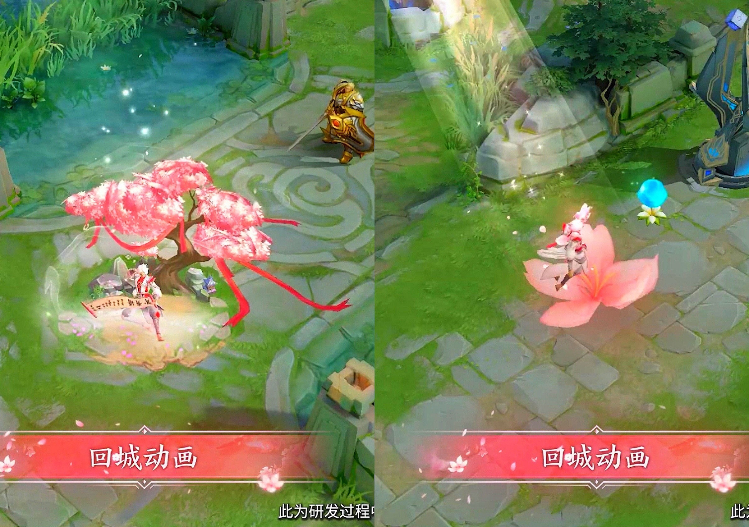 局内|诸葛亮武陵仙君优化大变样，局内高清特效一览