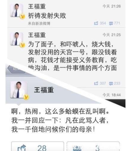 河北#王教授谈农民:“一身蛮力,对国家没用”,“远见卓识”为那般?