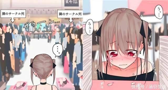 父母|日本妹子偶遇妈妈漫展卖本子,场景一度难堪,经掌握妈妈還是知名人士