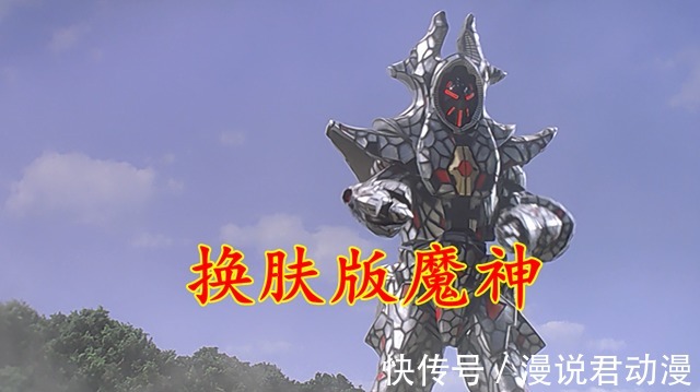 斯菲亚|戴卡奥特曼怪兽情报,索菲亚如期而至,黑暗邪神梅加杰厄再现