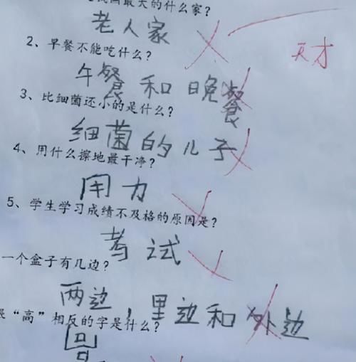 小孩|小学生“0分试卷”火了，老师无奈：智商超越地球人，我教不了