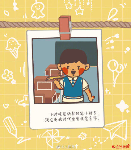 小时候|小时候才有的超能力