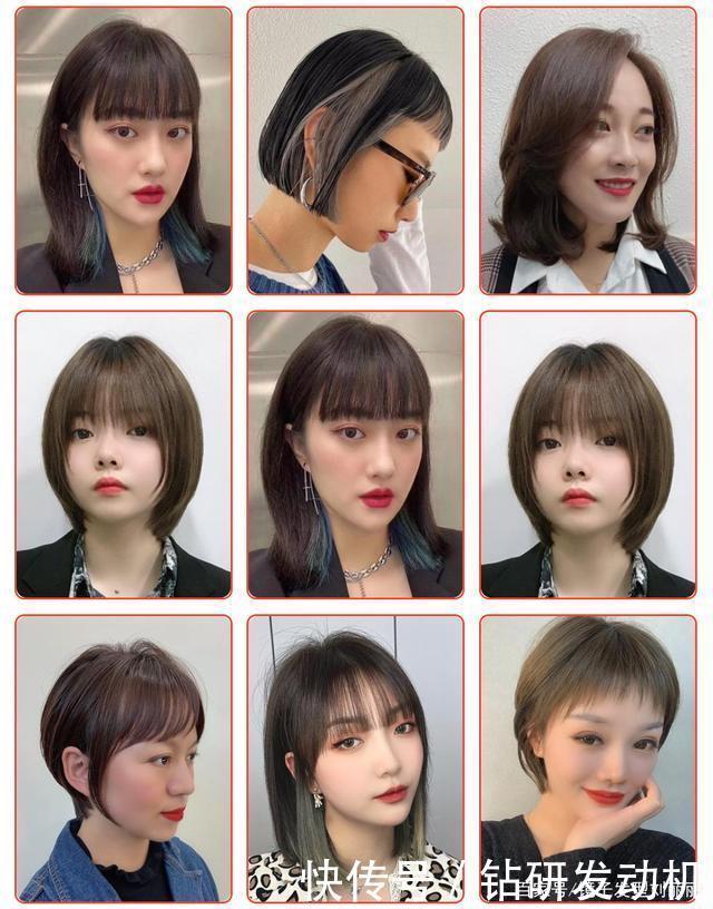 2020新人气短发图册100多款,好看又时尚,美到无可挑剔