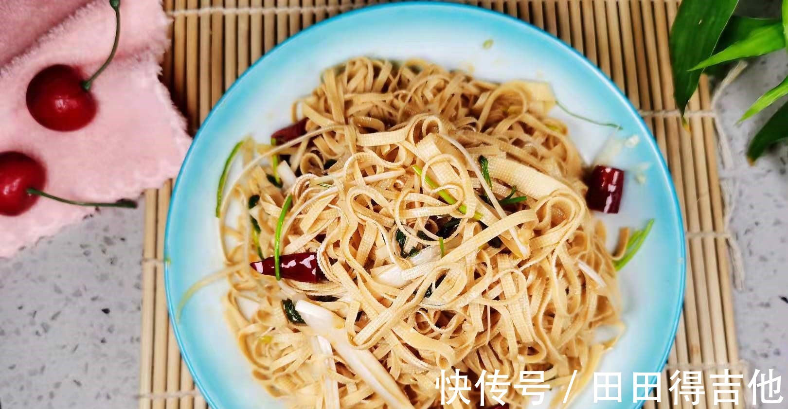 爽口|三伏天,凉拌干丝来一盘,简单易做,5分钟上桌,软嫩鲜香,爽口!