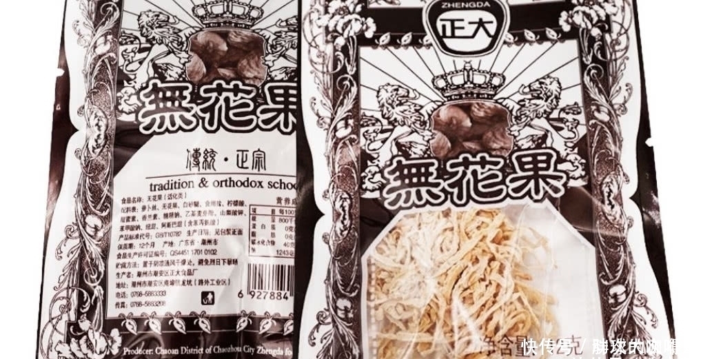 绿舌头|小卖部已经“消失”的零食,吃过3种以上的,估计都快奔三了吧