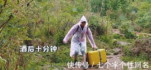 變形計(jì)中闊少狂飲江小白,二十分鐘后嚎啕大哭,導(dǎo)演卻笑噴了!