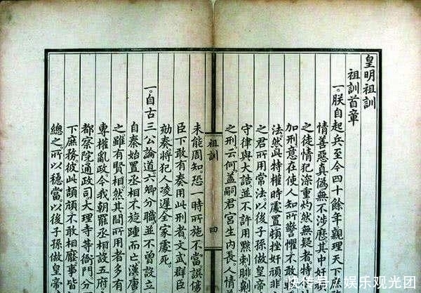 懿文太子|溥仪离宫后才得以现世的明宫密札,揭露了朱元璋传位建文帝的真相