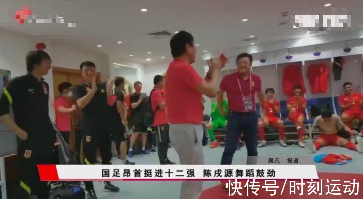 陳戌源|中國足球大地震，茍仲文介入國足核心工作，陳戌源被架空下課在即