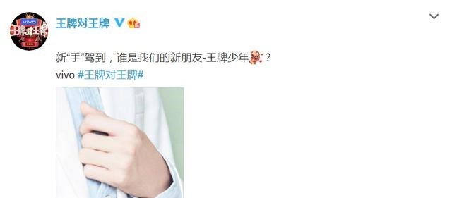 专场|《王牌对王牌6》强势回归,除了新增常驻MC之外,首期专场引惊喜