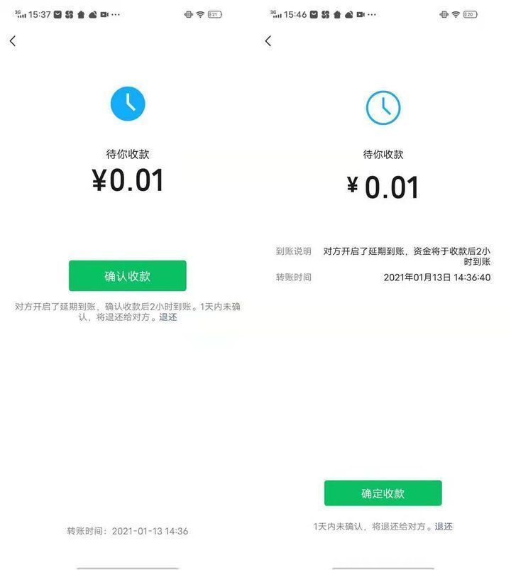 Android版微信又有新动作，图片可以直接提取文字加翻译了