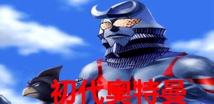 梦比优斯奥特曼|奥特曼 圆谷设计了三个梦比优斯形象,废弃的两种都长什么样
