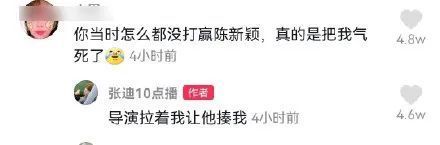 综艺|刻意制造矛盾，一字一句补录点评，这是实锤证明综艺都有剧本了