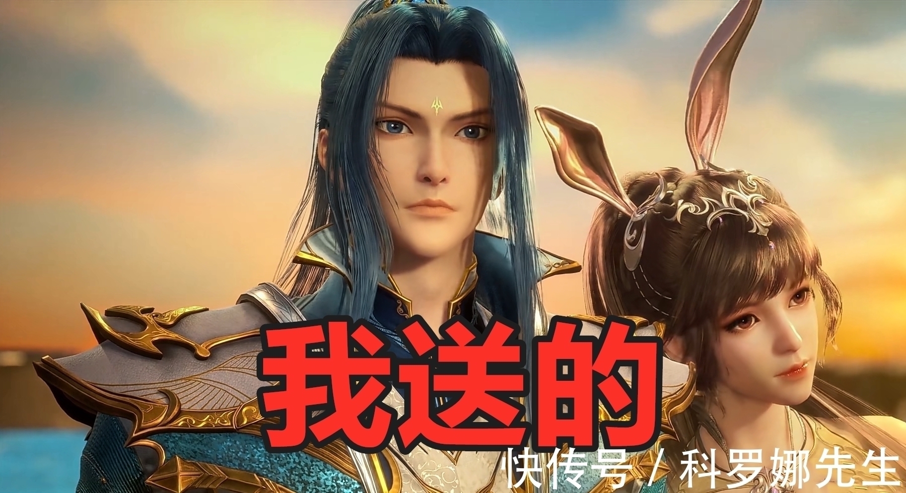 邪火凤凰|斗罗大陆:马红俊70级后封神,武魂第3次进化,全靠唐三的馈赠