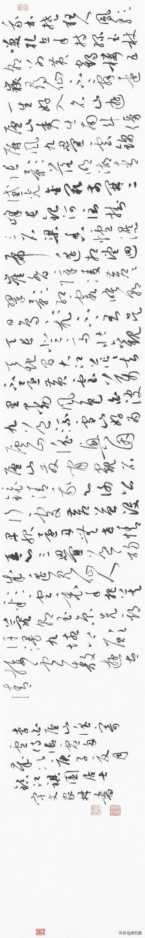 兰亭奖!中国书法兰亭奖获得者宇文家林作品欣赏