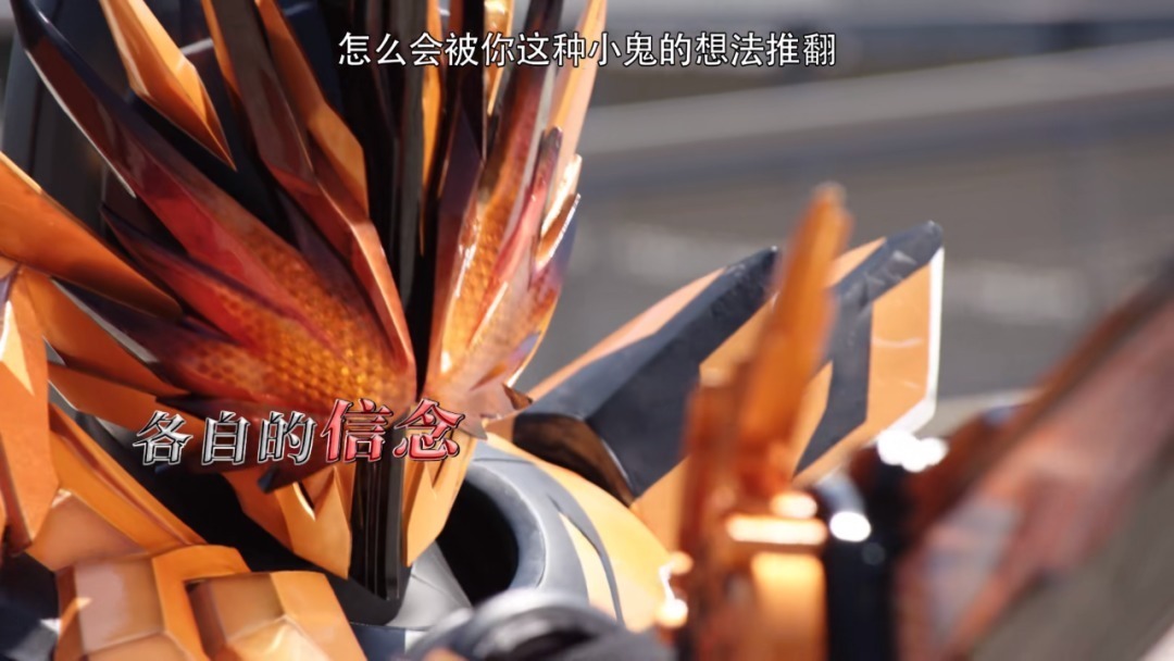 圣刃|《假面骑士圣刃》刃王剑十圣刃登场!