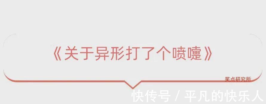 |今日段子:竟然还有人反向烤火?难道不怕烧到屁股吗?