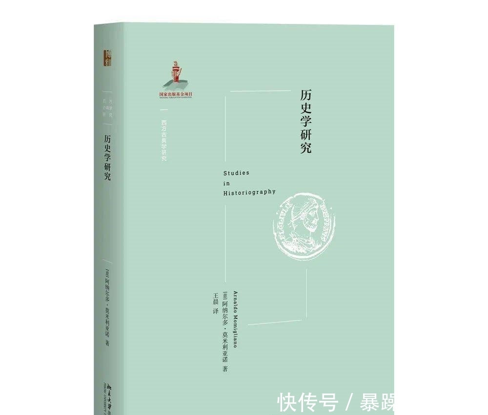 史研究|五栏火力全开,文史哲艺新书尽享半价(历史篇)