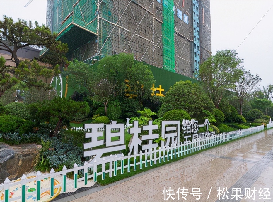 物业|“善变”的楼市,“多变”的碧桂园