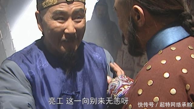 成功|雍正王朝:邬先生的逃跑计划,从李卫处跑到田文镜处最后成功归隐