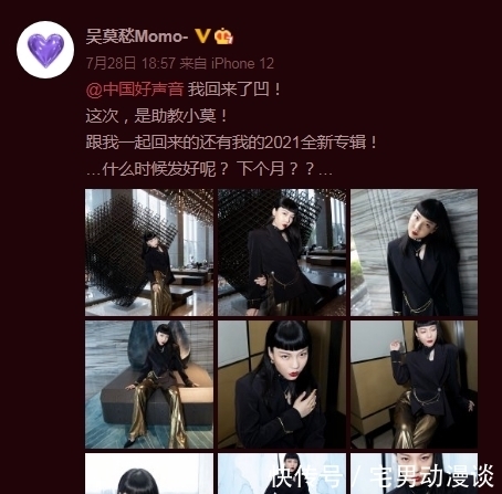 哈林|“巨星”吴莫愁：从代言费1.3亿到县城卖唱，她是资本的牺牲品吗