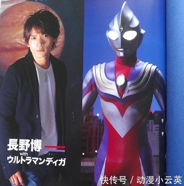 圆谷|迪迦奥特曼:杂志图上大古的容貌消失,杰尼斯发动了因果切断!