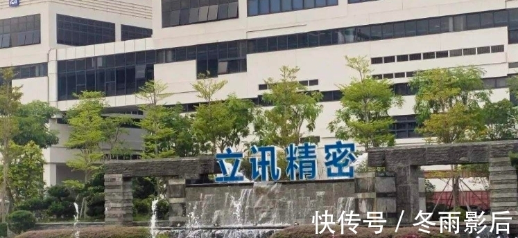 立讯精密|郭台铭还没认清现实
