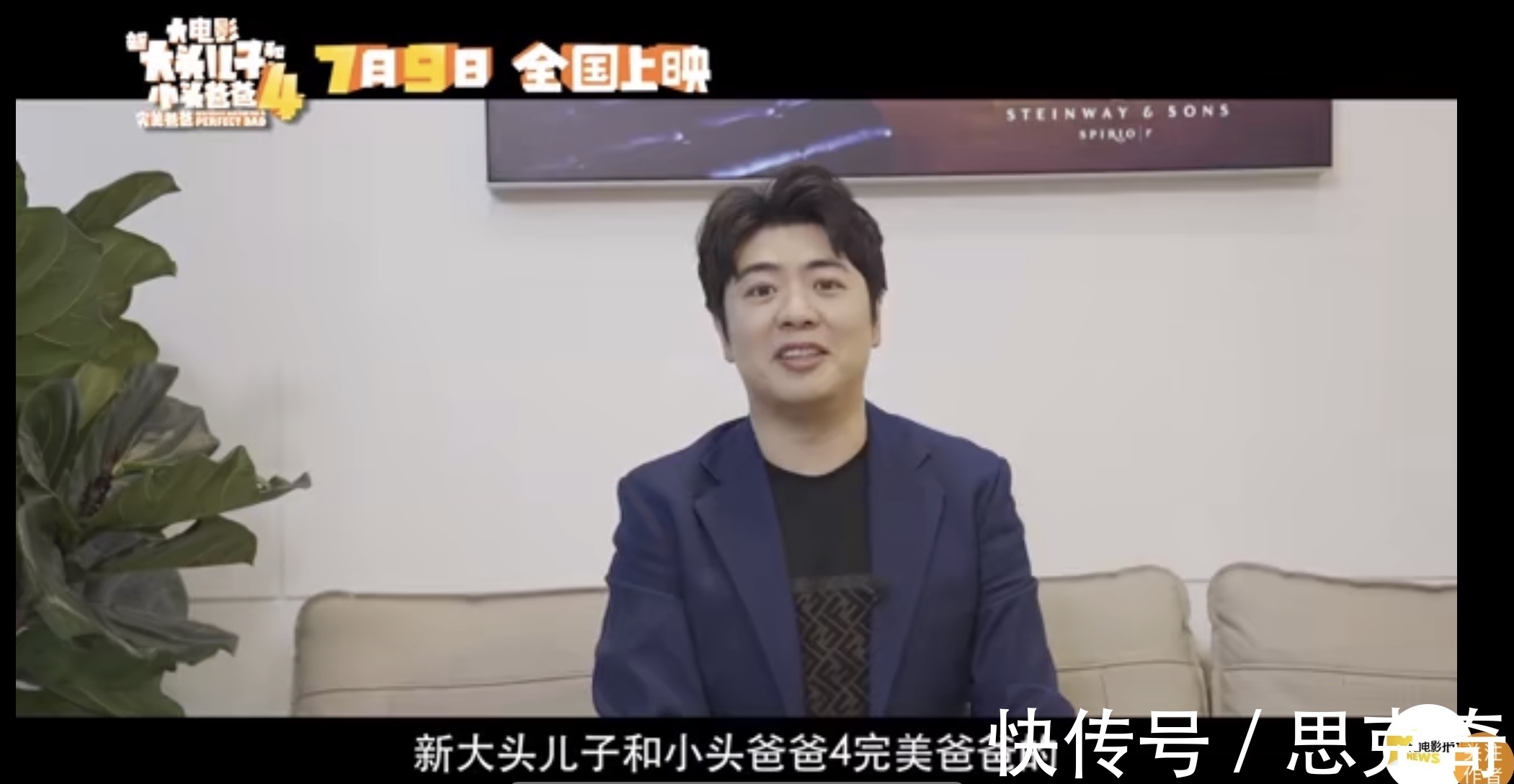 童年记忆|思克奇奶酪携手大头儿子 给你美妙的童年记忆