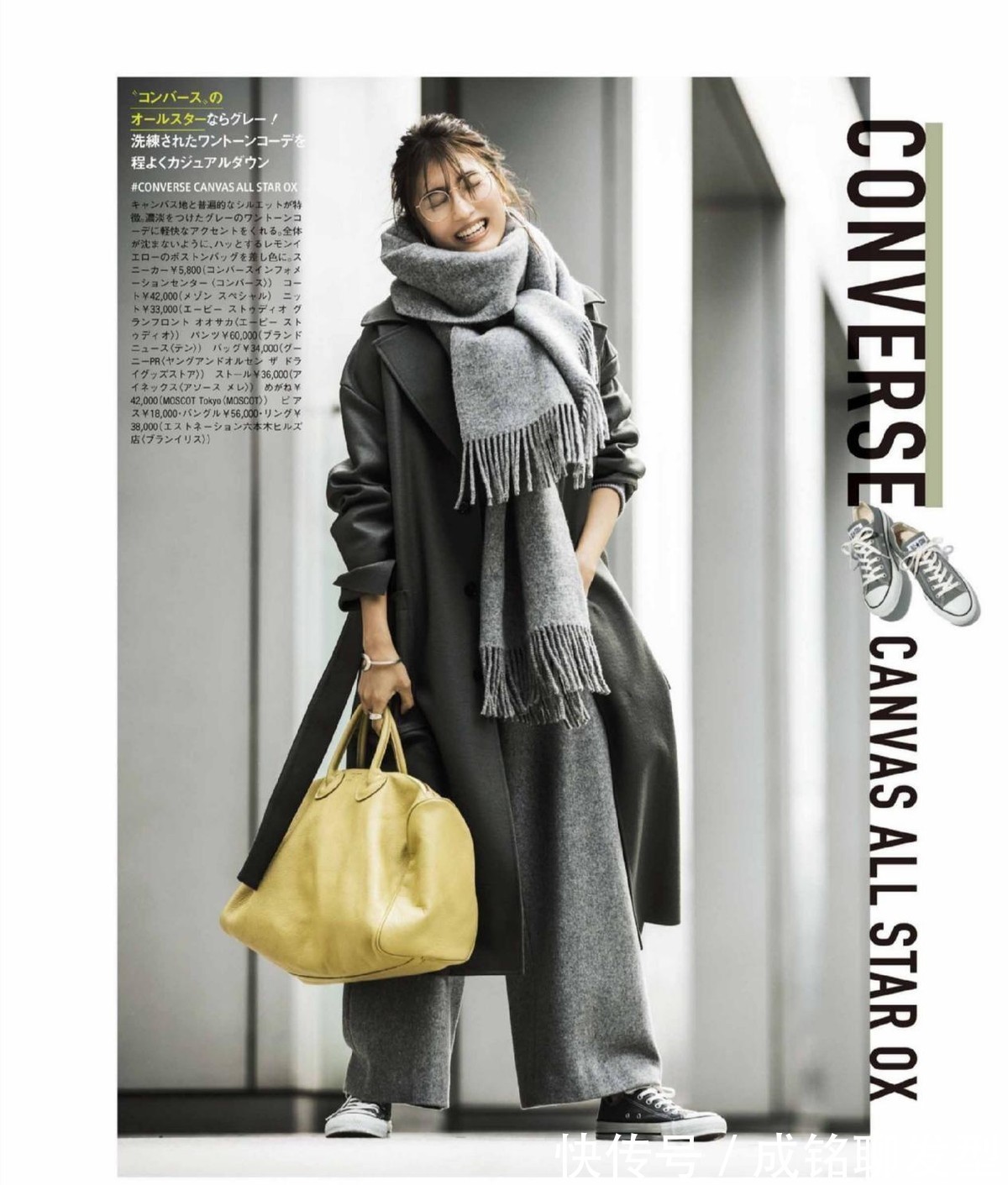 帆布鞋|会穿衣的四五十岁女人,很喜欢“长裤+帆布鞋”,休闲舒适显年轻