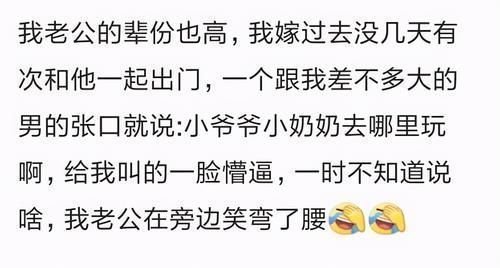 尴尬|有种“尴尬”叫辈分小,网友去幼儿园接舅舅放学,却被当孩他妈