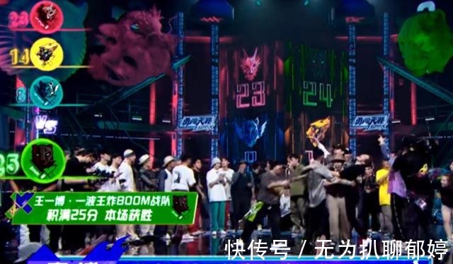 《街舞4》大乱斗，暴露队长真实水平，韩庚失误送赛点