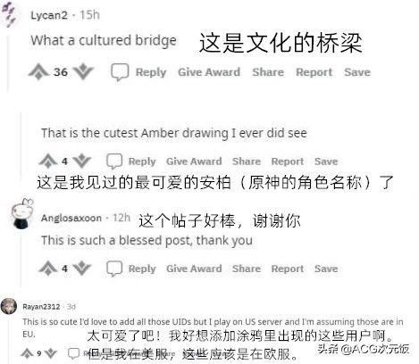 输出|被外国游戏“输入”了十几年，原神出现后，终于开始反输出了