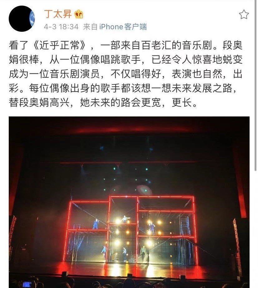 活久见！丁太昇首次高度评价年轻艺人，打破炮轰偶像歌手的定义！