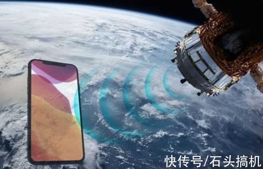 通讯|苹果iPhone 13系列将支持卫星通讯？看起来很强，但实际意义不大