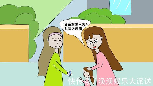 小孩子|如何让孩子更有教养,以下方法很有效,家长们学会了吗