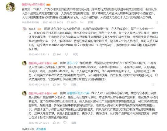 知识|B站玩知识，手捏王炸，牌打得怎么样？