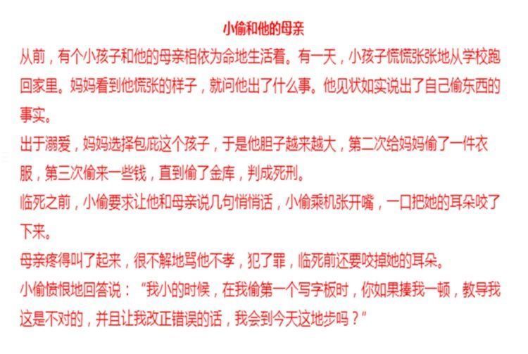 偷东西|这碗“毒面条”看似饱了肚子,实则毁掉孩子未来,父母却毫不在意