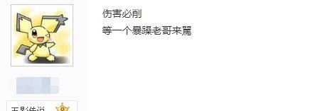 二代水影|火影忍者手游泳装小南入手方式,大佬直充200,月卡党几乎白嫖