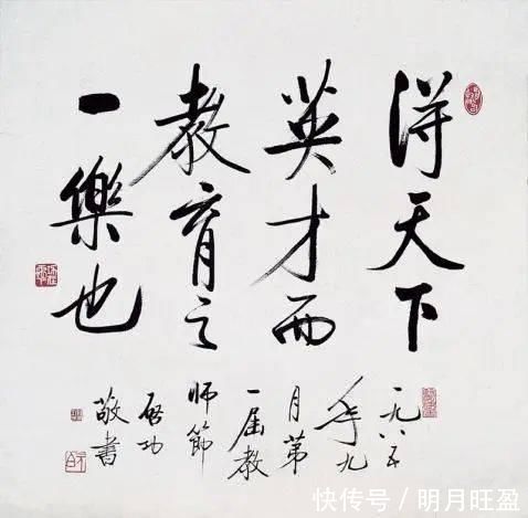 那个时代#启功书法至少包含了四项能力,每一个都不容易学